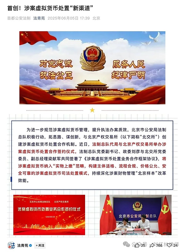 芒格的智慧：一位投资大师给我们留下的精神财富