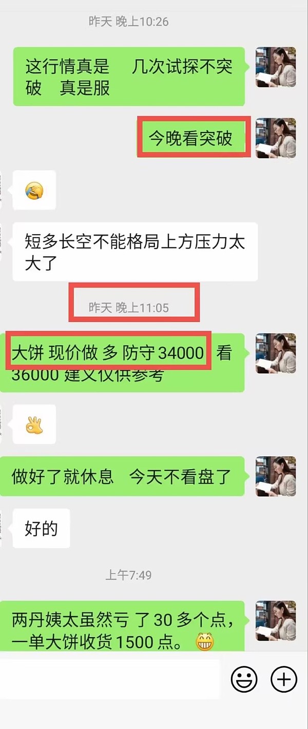 加密市场观察：一场疯狂的资本游戏正在上演