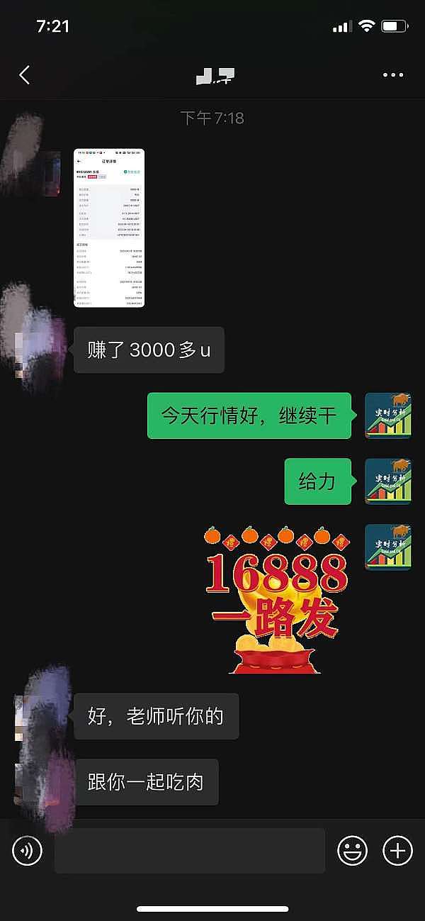 市场避险情绪高涨：比特币逆势上扬的背后逻辑